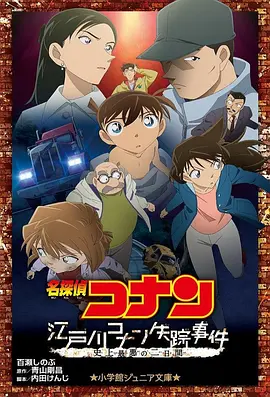 欧美日韩中文字幕免费不卡